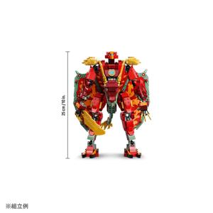 レゴ R ニンジャゴー ワイルドファイヤの変形...の詳細画像5
