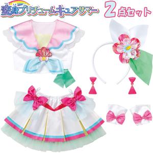 トロピカル〜ジュプリキュア 変身プリチューム キュアサマーアクセサリー2点セット
