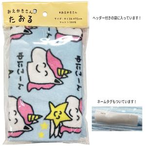 おえかきさん フェイスタオル 綿100% ヘッ...の詳細画像1