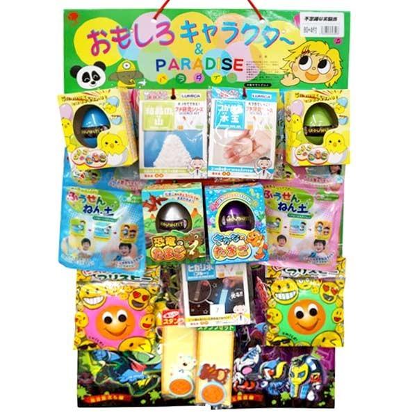 当てくじ 不思議な実験当て 80+4付