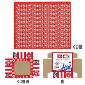 スーパーボール 当てくじ 110個付 台紙付き...の詳細画像3