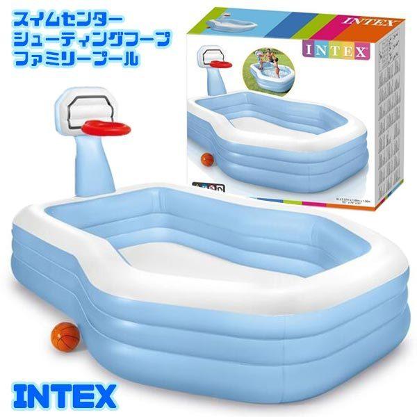 INTEX 57183NP インテックス スイムセンターシューティングフープファミリープール SWI...