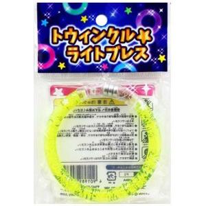 トゥインクル ライトブレス 25個セット 光る...の詳細画像3