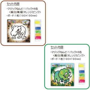 恐竜 マジックねんど ゆうパケット可 夏祭りの詳細画像2