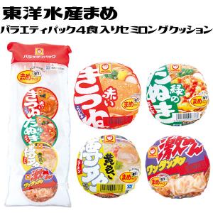 東洋水産まめバラエティパック4食入りセミロングクッション