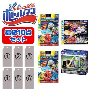 5点セット【新品】ボトルマン革命 楽天市場】タカラトミー キャップ革命 ボトルマン DX シリーズ