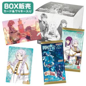 葬送のフリーレン カードソフトクッキー 20個入りBOX 食玩