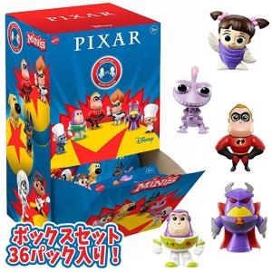 ディズニー ピクサー ミニフィギュア ボックスセット 36パック入り｜sanyodo-omocha