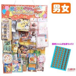 すみっコぐらし 子供 景品 コドモクラブプレミアム30 オールすみっコ