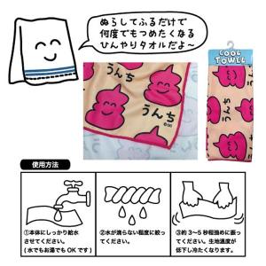 おえかきさん クールタオル 全6種 ゆうパケッ...の詳細画像1