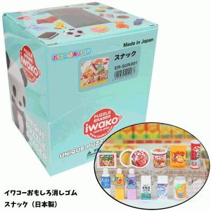 イワコー 消しゴム おもしろけしごむBOXいろいろ（100個入） : e