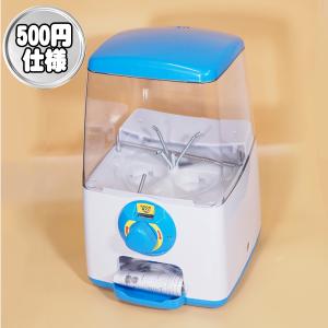 あミューズ公式 500円玉で回る GACHA CUBEカプセルトイ自販機本体 500