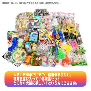 キャラクター文具 おもちゃの景品 詰め合わせ ...の詳細画像1