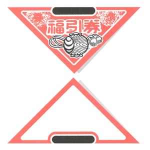 三角くじ 無地開き 100枚セット ゆうパケッ...の詳細画像3