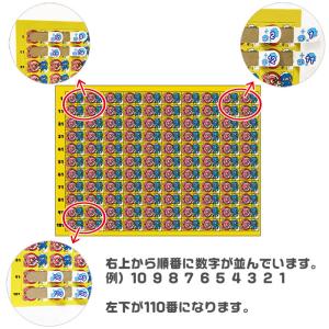 くじ券 110付 バラ売り ゆうパケット可 夏祭りの詳細画像4