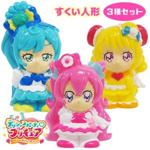 すくい人形 デリシャスパーティ プリキュア キャラクターすくい人形