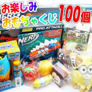 景品・おもちゃ20個セット : おもちゃの三洋堂ネットショップ - 通販