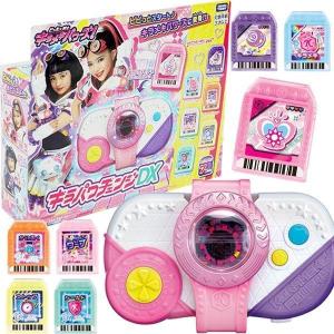 SO5 サバコン！DXセット