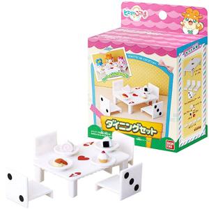 リカちゃん Lf 08 プリンセスソファーセット キャプテン 通販 Yahoo ショッピング