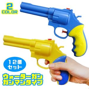 ウォーターガンガンマンタイプ12個入り
