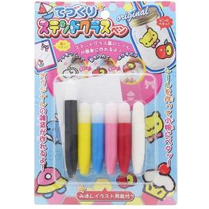 てづくりステンドグラスペン