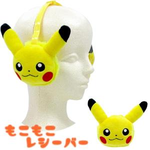 ほとんどのダウンロード レシーバー ポケモン 検索画像の壁紙