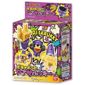 ボキャボット DJサルッキー ヘボット! ヘボット セール品