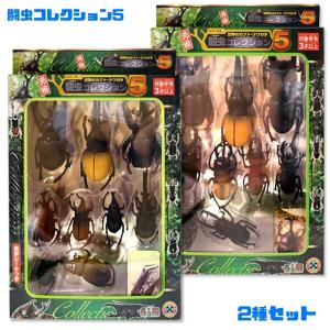 昆虫 フィギュアの商品一覧 通販 Yahoo ショッピング