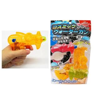 コスミックウォーターガン 25個セット(水鉄砲...の詳細画像1