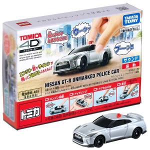 トミカ 4D 日産 GT-R 覆面パトロールカー