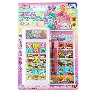 おもちゃの三洋堂 歴代のプリキュア プリキュアシリーズ Yahoo ショッピング