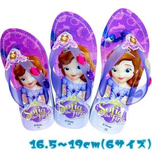 ちいさなプリンセスソフィア 宝石サンダル パープル 子ども用 6サイズ 16 5 19cm 2103 おもちゃの三洋堂 通販 Yahoo ショッピング