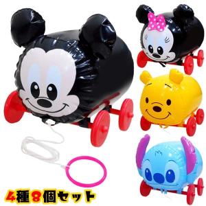 おさんぽ ディズニー 8個セット