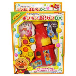アンパンマン ボンボン連射ガンDX...