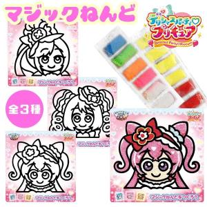 可 マジックねんど デリシャスパーティプリキュア