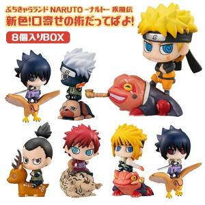 22年11月 Naruto フィギュアのおすすめ人気ランキング Yahoo ショッピング