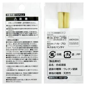 メール便可 鬼滅の刃 マイ箸コレクションVol...の詳細画像1