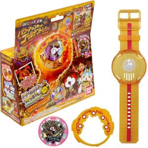 妖怪ウォッチ DX妖怪ウォッチドリーム パワーアップキット ...