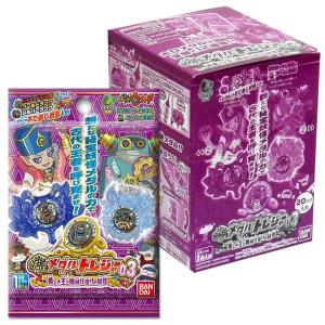 10月21日発売・妖怪ウォッチ 妖怪メダルトレジャー03 美...