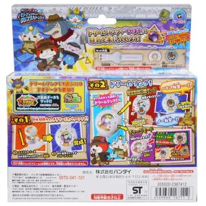 妖怪ウォッチ DX妖怪ウォッチドリーム パワー...の詳細画像4