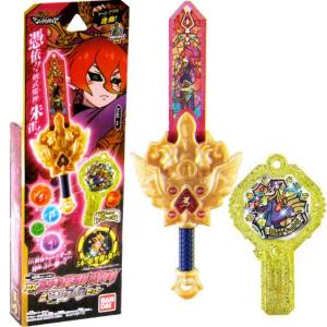 メール便可 妖怪ウォッチシャドウサイド 妖聖剣シリーズ02 Dxスザク蒼天斬 妖聖剣 妖怪アークセット おもちゃの三洋堂 通販 Yahoo ショッピング