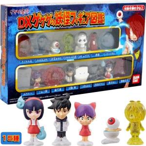 ゲゲゲの鬼太郎 DXゲゲゲの妖怪フィギュア図鑑