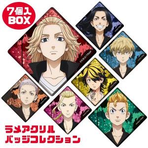 おもちゃの三洋堂 東京卍リベンジャーズ キャラクター一覧 Yahoo ショッピング