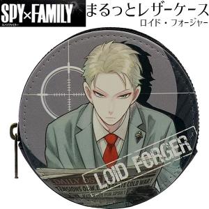 メール便可 SPY×FAMILY まるっとレザーケース 01 ロイド フォージャー