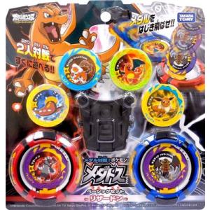 ポケモンメダル対戦メダトスベーシックセット リザードン おもちゃの三洋堂 通販 Yahoo ショッピング