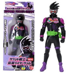 仮面ライダーエグゼイド サウンド戦士 仮面ライダーゲンム...