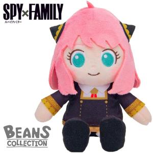 ビーンズコレクション SPY×FAMILY アーニャ・フォージャー