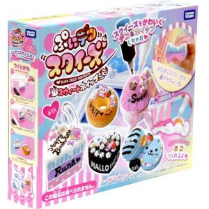 安いものも スクイーズの人気おすすめランキング15選 作るおもちゃもご紹介 セレクト Gooランキング