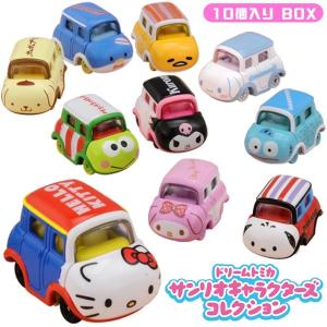 ドリームトミカ サンリオキャラクターズ コレクション