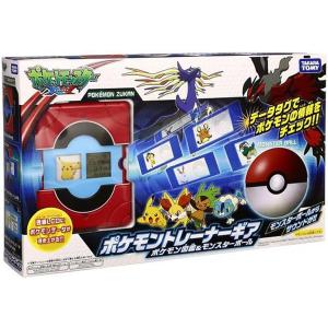 ポケットモンスターXYポケモントレーナーギアポケモン図鑑＆モンスターボール